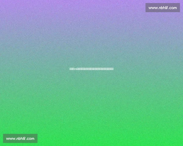 克拉斯vs贝尔格巅峰对决引爆赛场谁能书写新传奇时代篇章之战