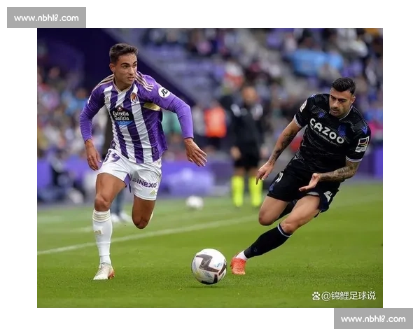 巴利亚多利德力拼皇马争夺三分 双方为胜利全力以赴上演精彩对决