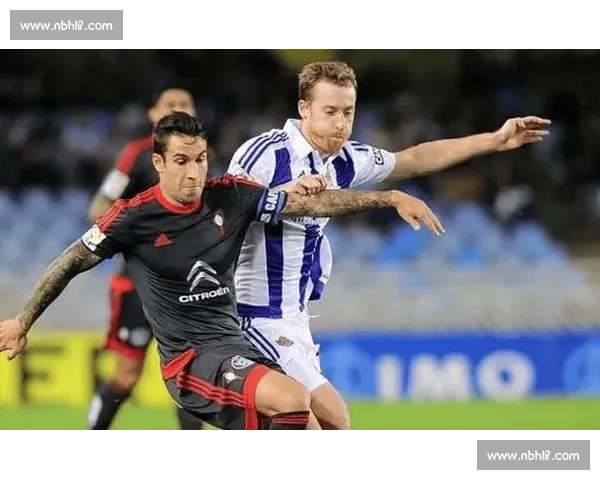 皇家社会迎战塞尔塔 双方全力争胜冲击西甲前四名